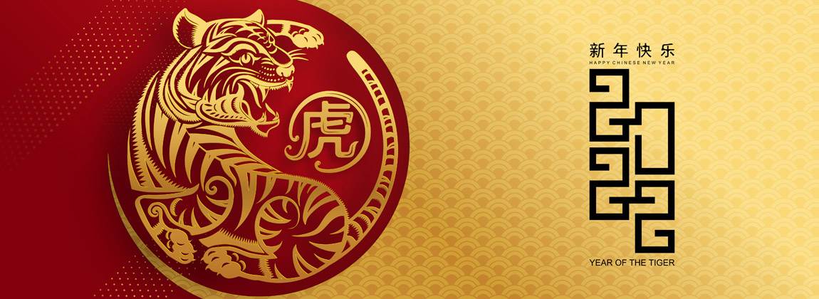 2022 Lunar New Year